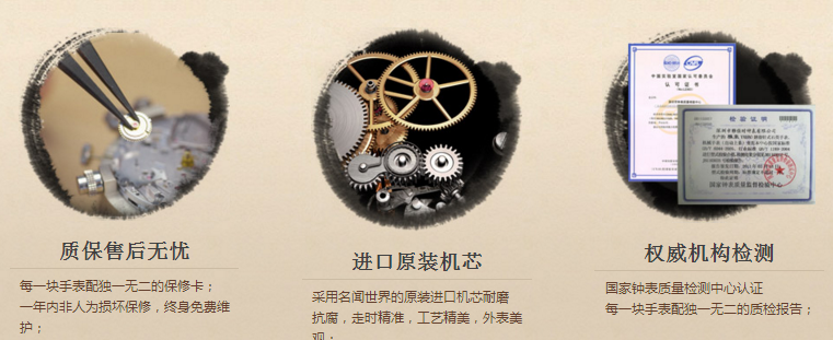 如意輪佛表.png